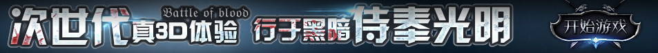 探索快訊
